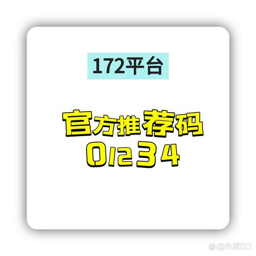 易欧交易所邀请码：XXXX，注册立享限时专属福利（将XXXX替换为你的邀请码）