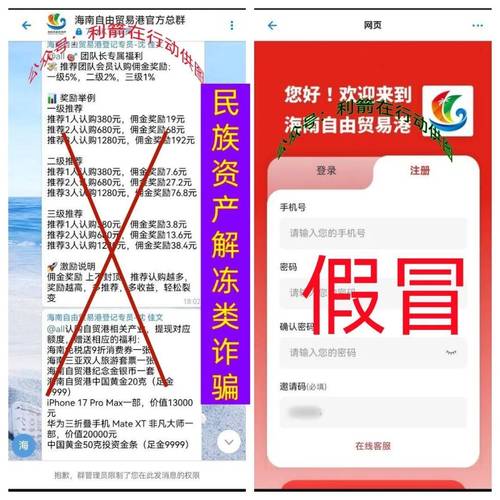 易欧交易所骗局疑云：投资者亲述遭遇与5大防骗提示