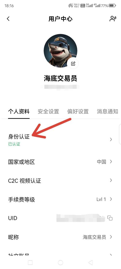 易欧交易所首页：一站式加密交易平台，安全极速注册即领新手礼包