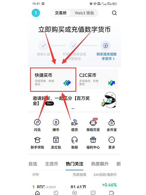 易欧交易所靠谱吗？深度测评：真实用户反馈安全隐患与提现真相